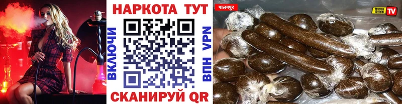 Купить Инза КОКАИН АМФ Гашиш Мефедрон