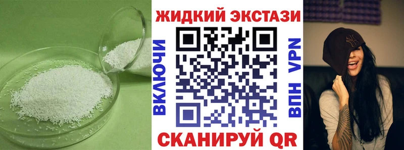 где продают наркотики  Инза  Бутират BDO 