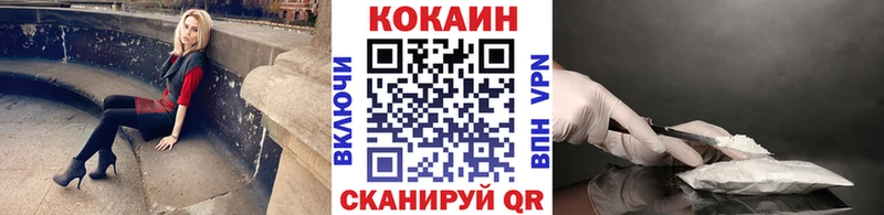 даркнет сайт  Инза  Кокаин FishScale 