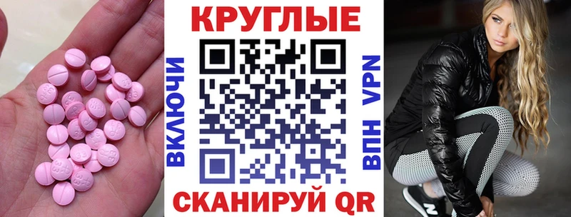 Ecstasy VHQ  KRAKEN ONION  Инза 