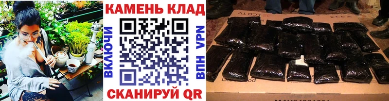 Гашиш Cannabis  Инза 