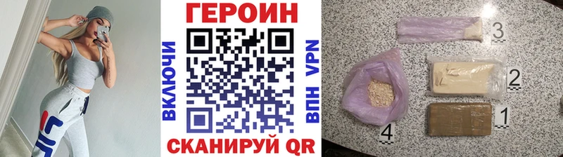 где можно купить   Инза  MEGA ONION  Героин герыч 