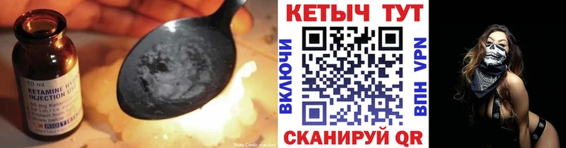 дарнет шоп  Инза  Кетамин ketamine 