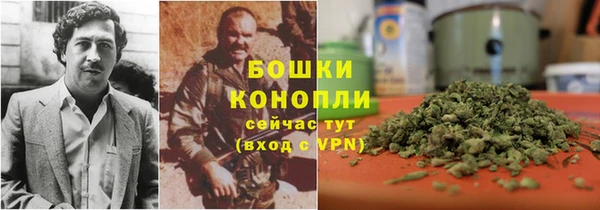 мяу мяу кристалл Аркадак
