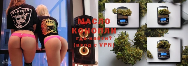 мяу мяу кристалл Аркадак