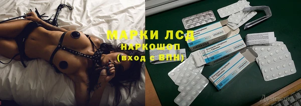 мескалин Арсеньев