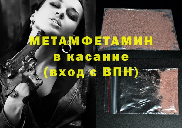 мескалин Арсеньев