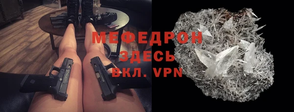 мяу мяу мука Армянск