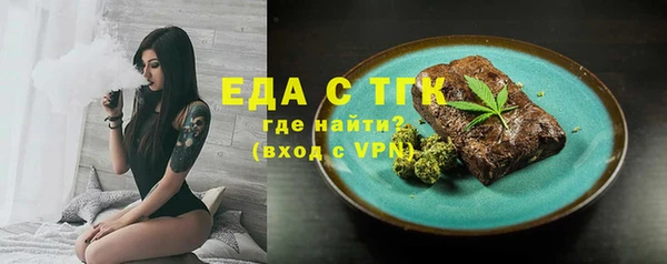 мяу мяу кристалл Аркадак
