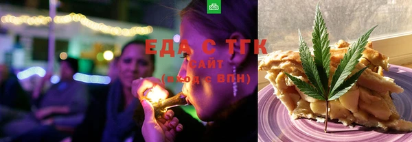 мескалин Арсеньев
