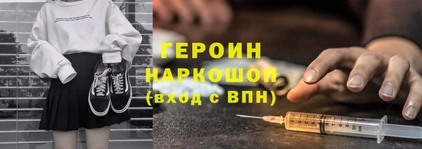 мяу мяу кристалл Аркадак