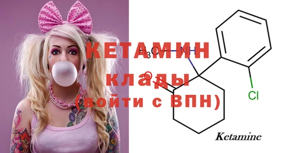 мяу мяу кристалл Аркадак