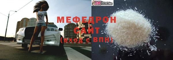 мяу мяу мука Армянск