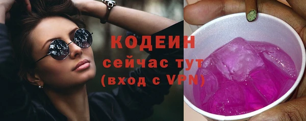 мяу мяу мука Армянск