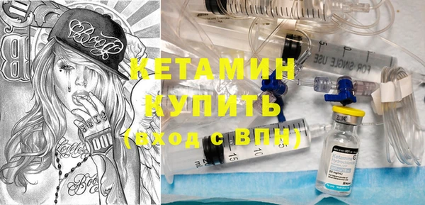 мяу мяу кристалл Аркадак