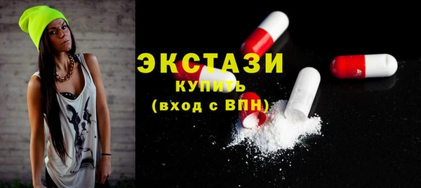 мяу мяу кристалл Аркадак
