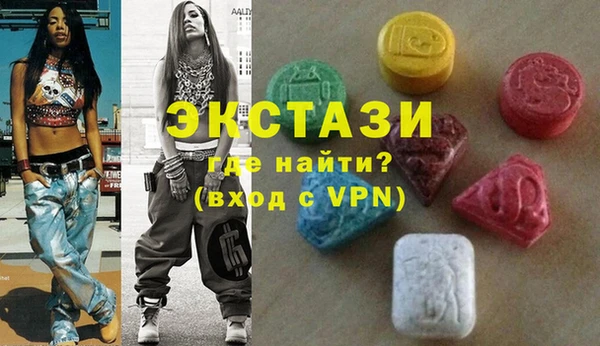 мескалин Арсеньев