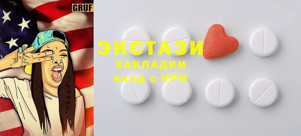 мяу мяу кристалл Аркадак