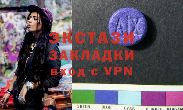 мескалин Арсеньев