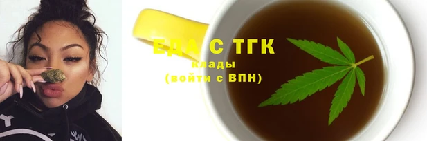 мяу мяу кристалл Аркадак