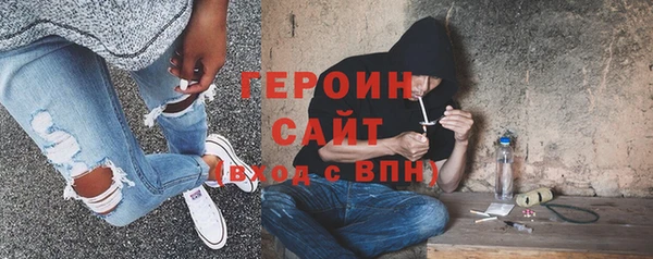 мескалин Арсеньев