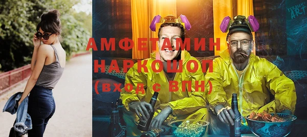 мяу мяу мука Армянск