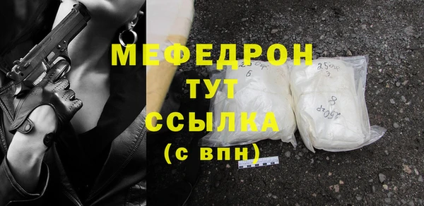 мескалин Арсеньев
