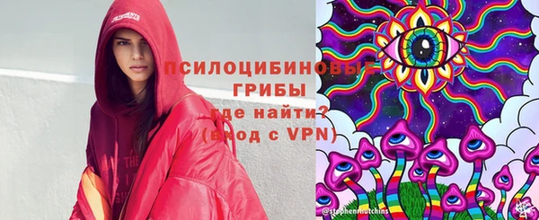 мяу мяу кристалл Аркадак