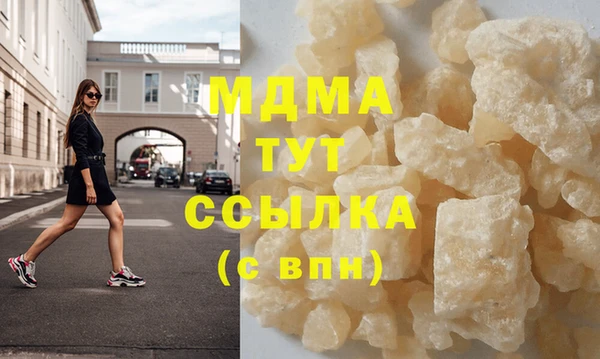 мяу мяу мука Армянск