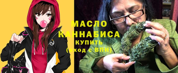 мяу мяу кристалл Аркадак