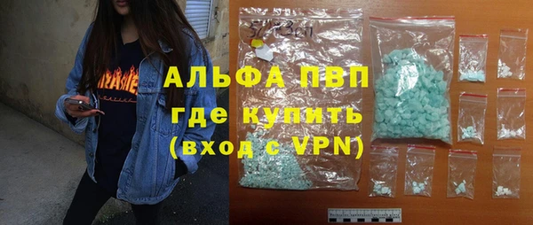 мяу мяу кристалл Аркадак