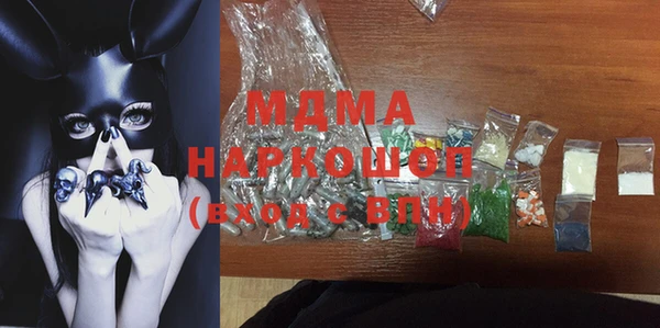 мяу мяу мука Армянск