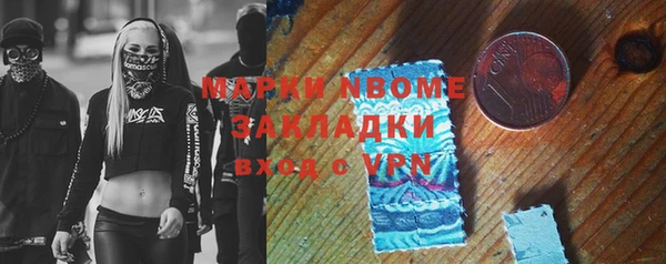 мяу мяу мука Армянск
