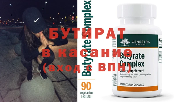 мяу мяу мука Армянск