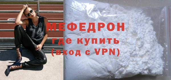 мяу мяу мука Армянск