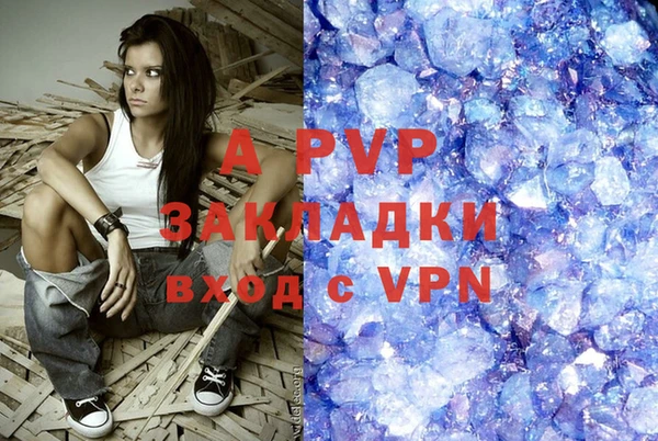 мяу мяу кристалл Аркадак