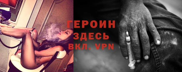 мескалин Арсеньев