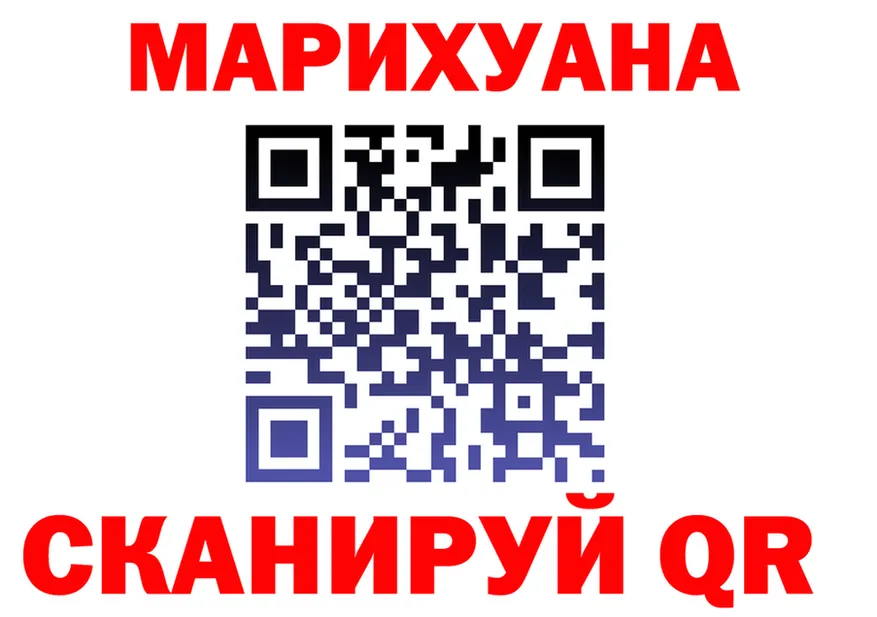 МАРИХУАНА White Widow маркетплейс площадка hydra Инза