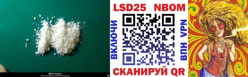 LSD-25 экстази ecstasy  где купить наркоту  Инза 