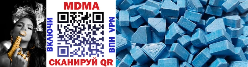 MDMA молли  Инза 