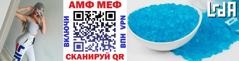 МЕТАМФЕТАМИН пудра  Инза 