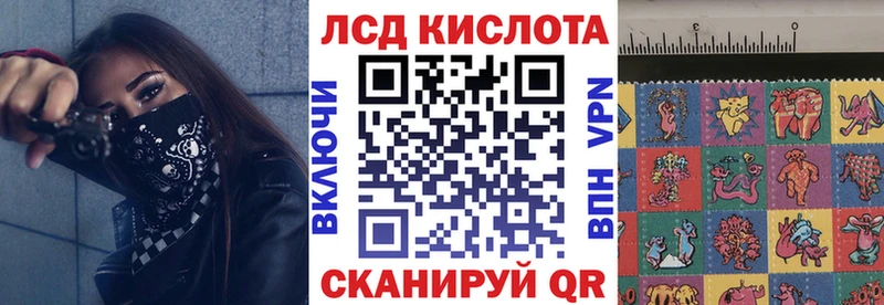 Марки NBOMe 1,8мг  наркота  Инза 