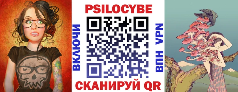 Псилоцибиновые грибы Psilocybine cubensis  Инза 