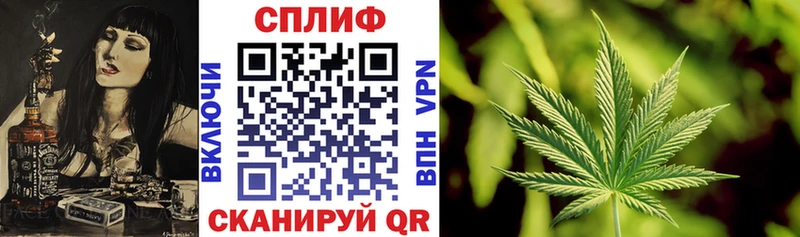 Каннабис план Инза